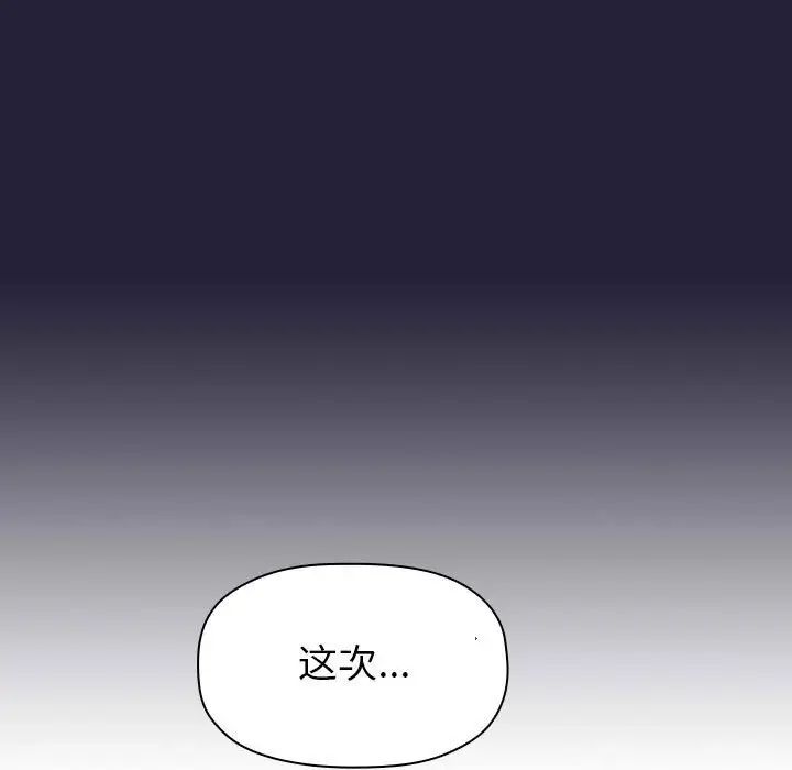 欢迎进入梦幻直播间第15话