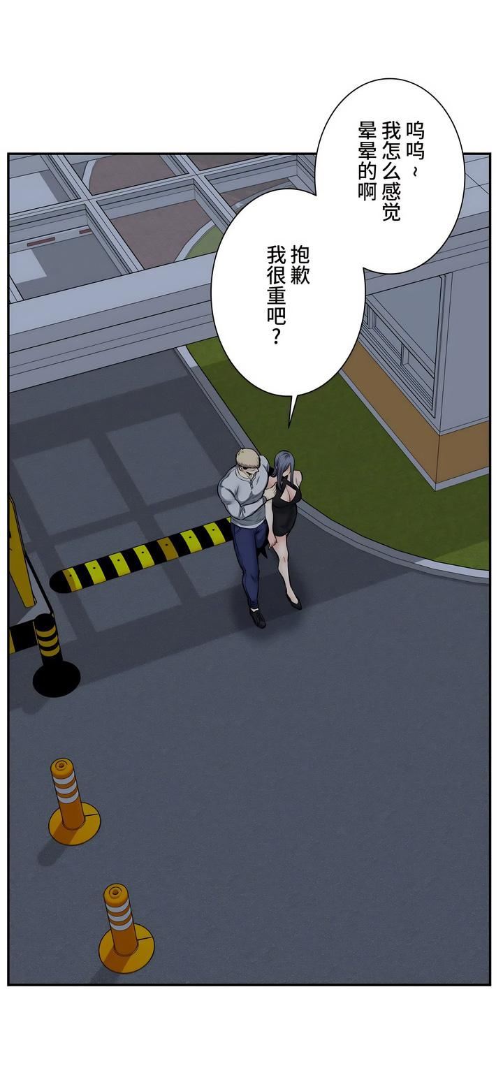 探視第43話