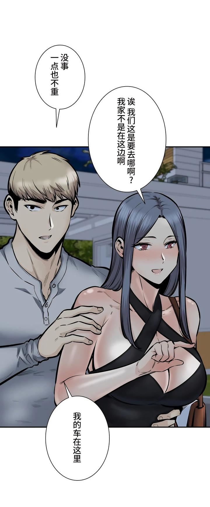 探视第43话