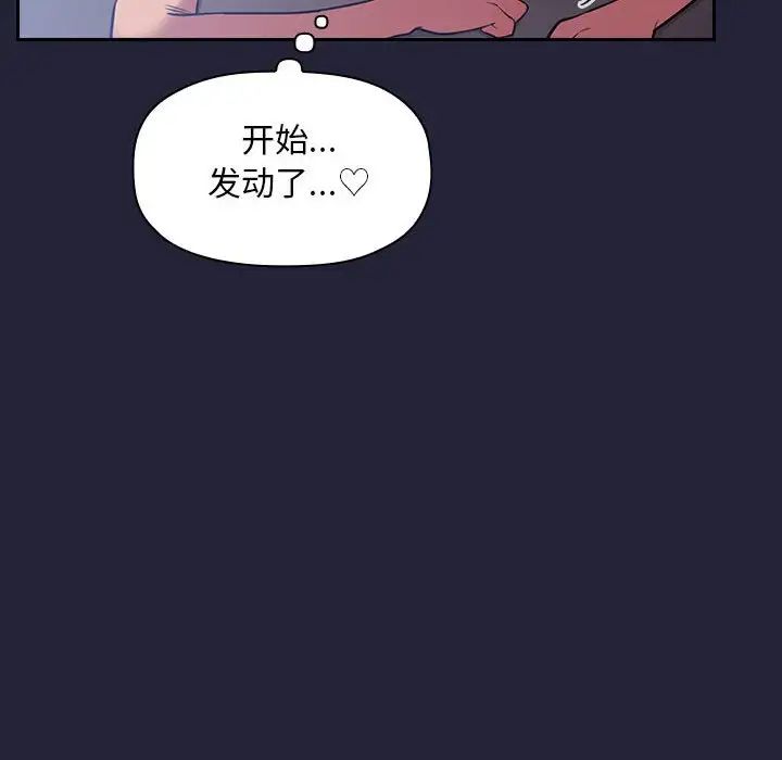 欢迎进入梦幻直播间第15话