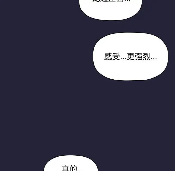 欢迎进入梦幻直播间第15话