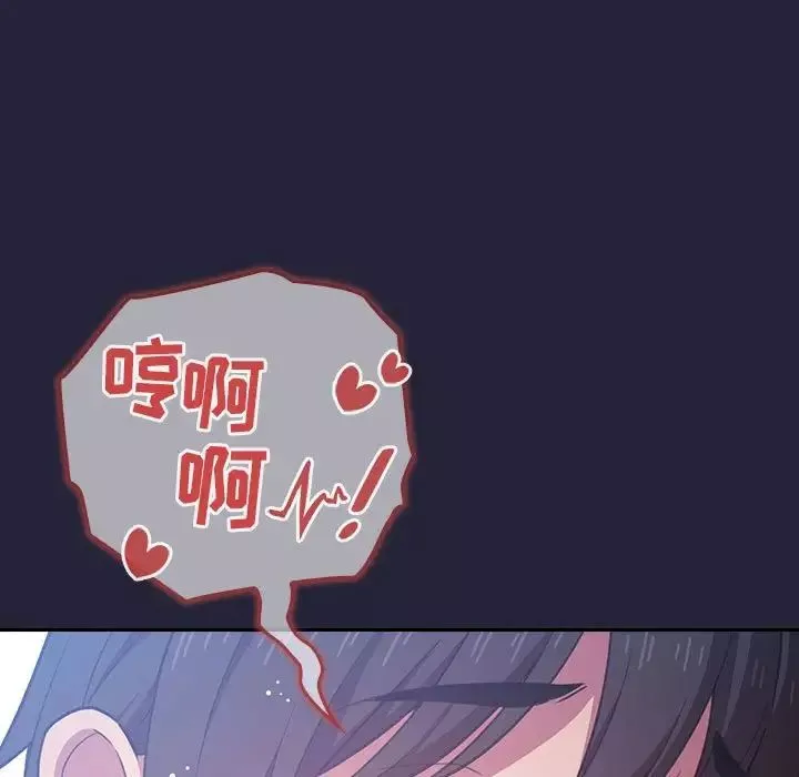 歡迎進入夢幻直播間第15话