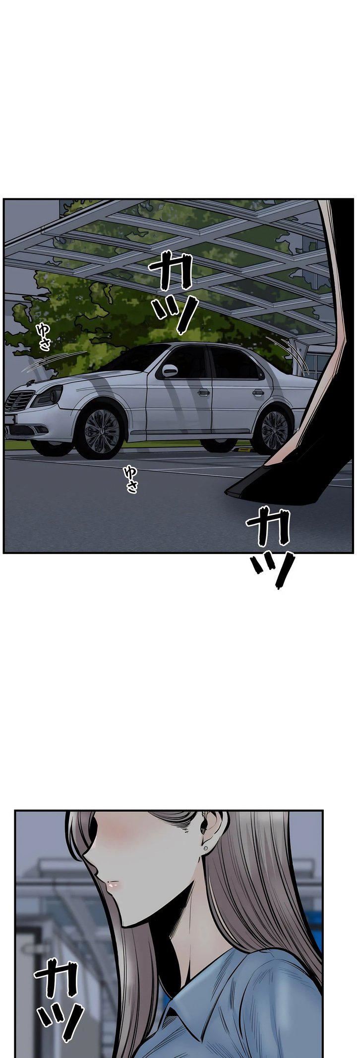 探視第43話