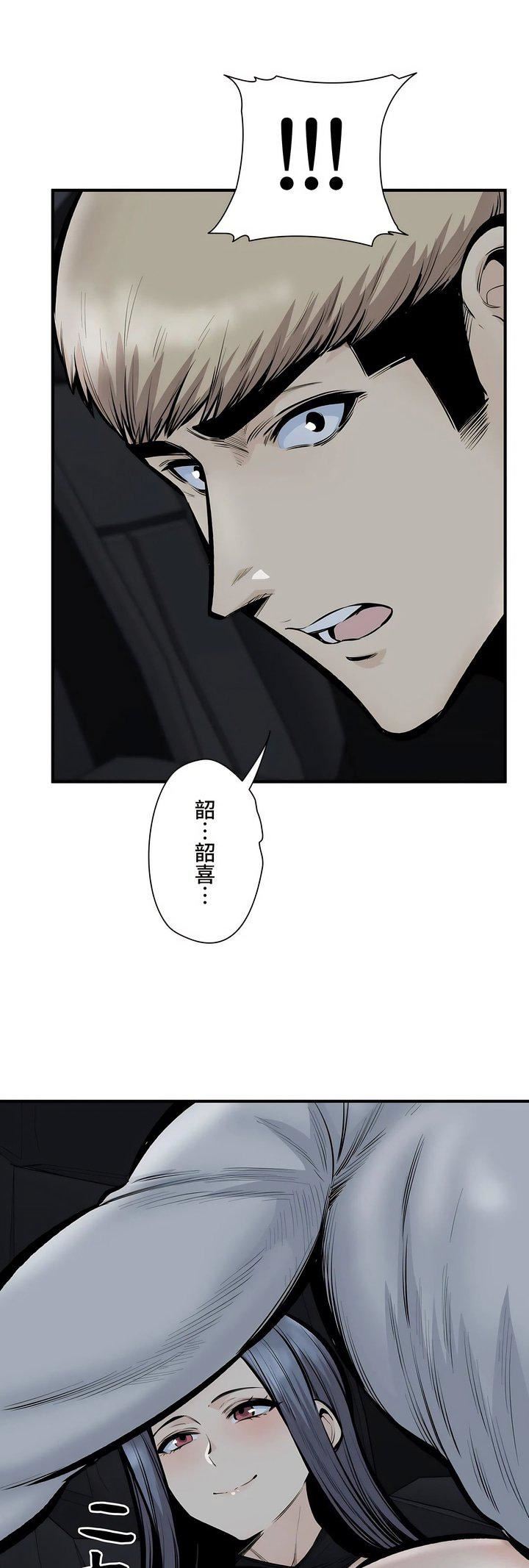 探視第43話