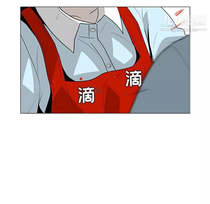 每天忍耐的男人第59話