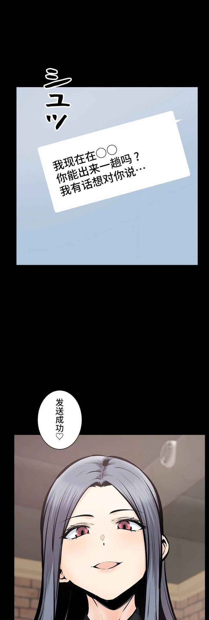 探视第44话
