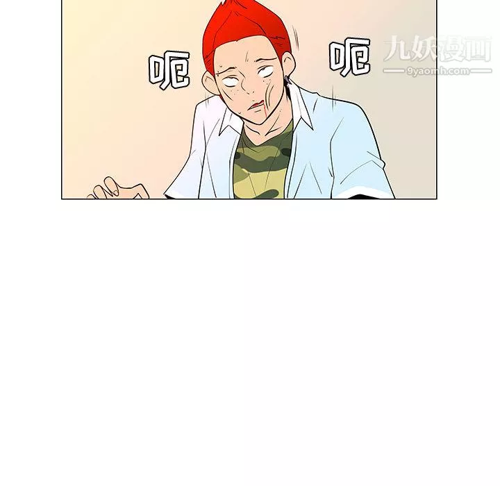 每天忍耐的男人第59話