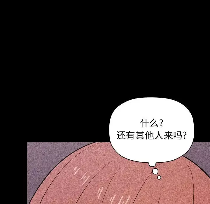 歡迎進入夢幻直播間第16话