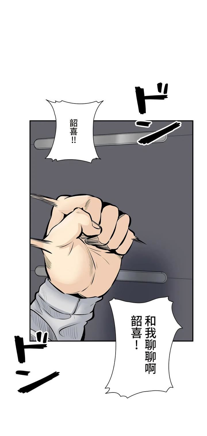探视第44话