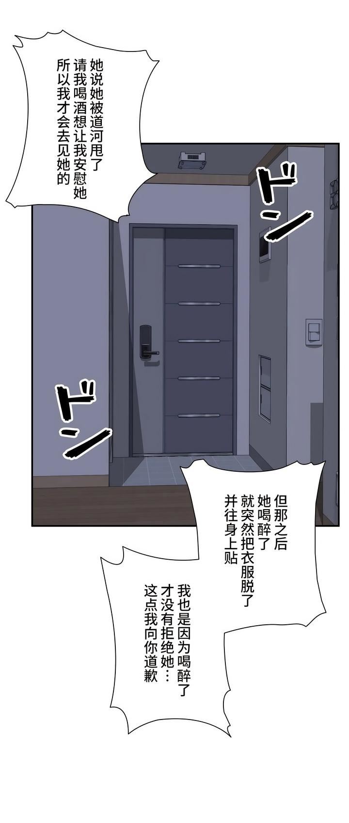 探視第44話