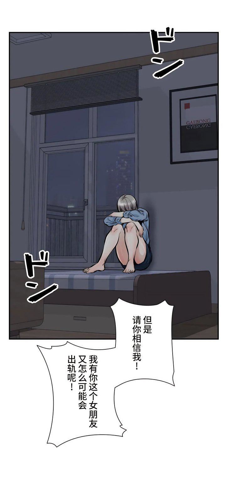 探视第44话