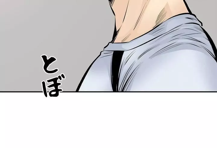 探視第44話