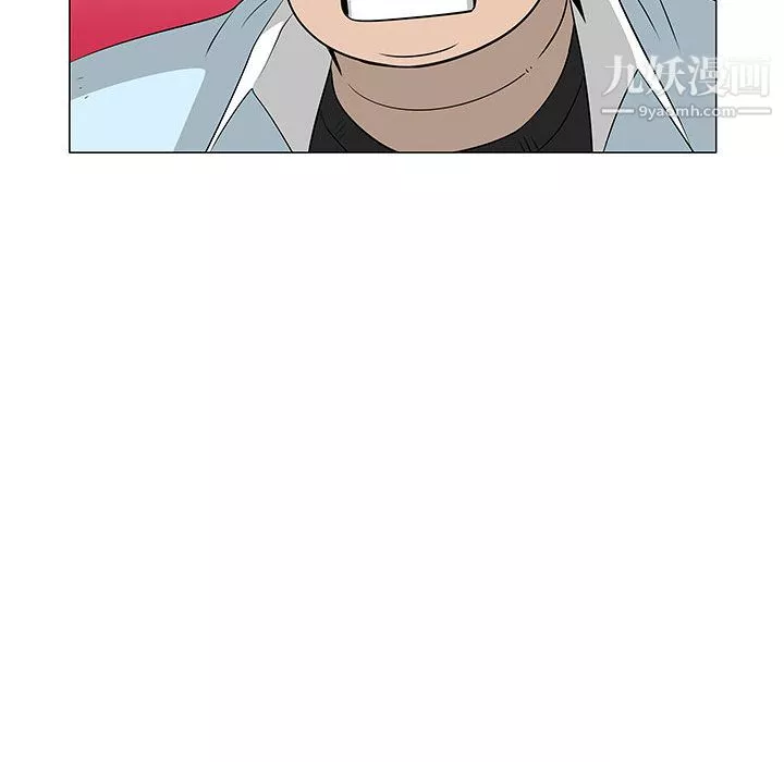 每天忍耐的男人第59話