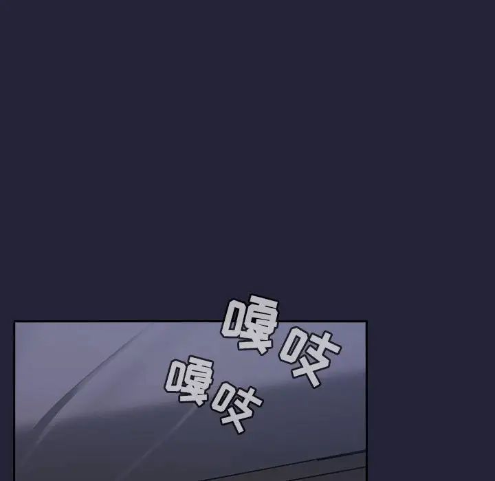 歡迎進入夢幻直播間第16话