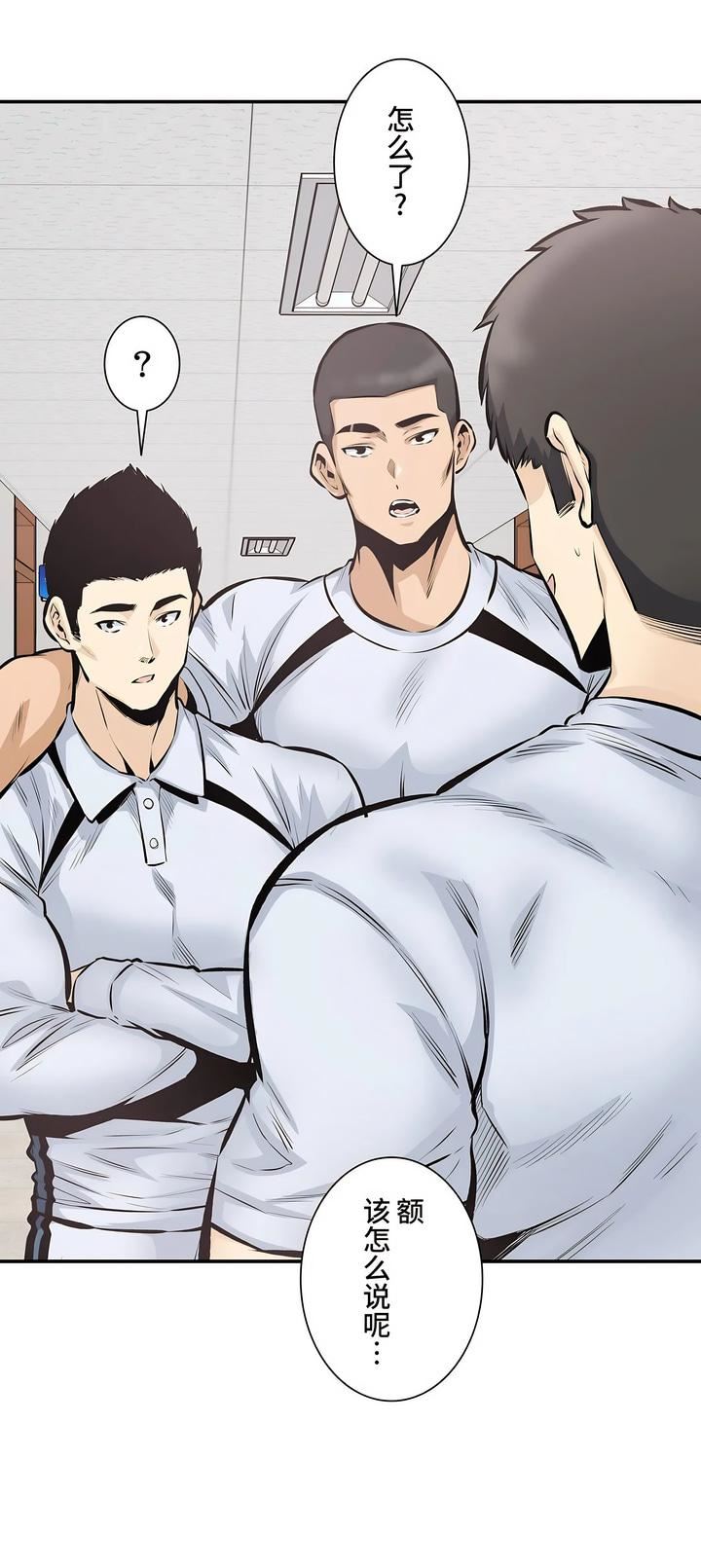探视第44话