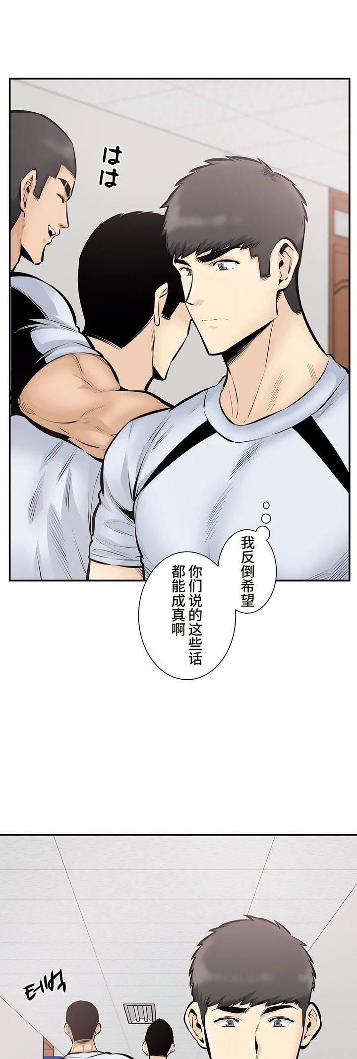探視第44話