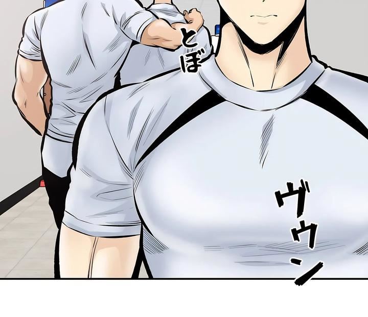 探視第44話