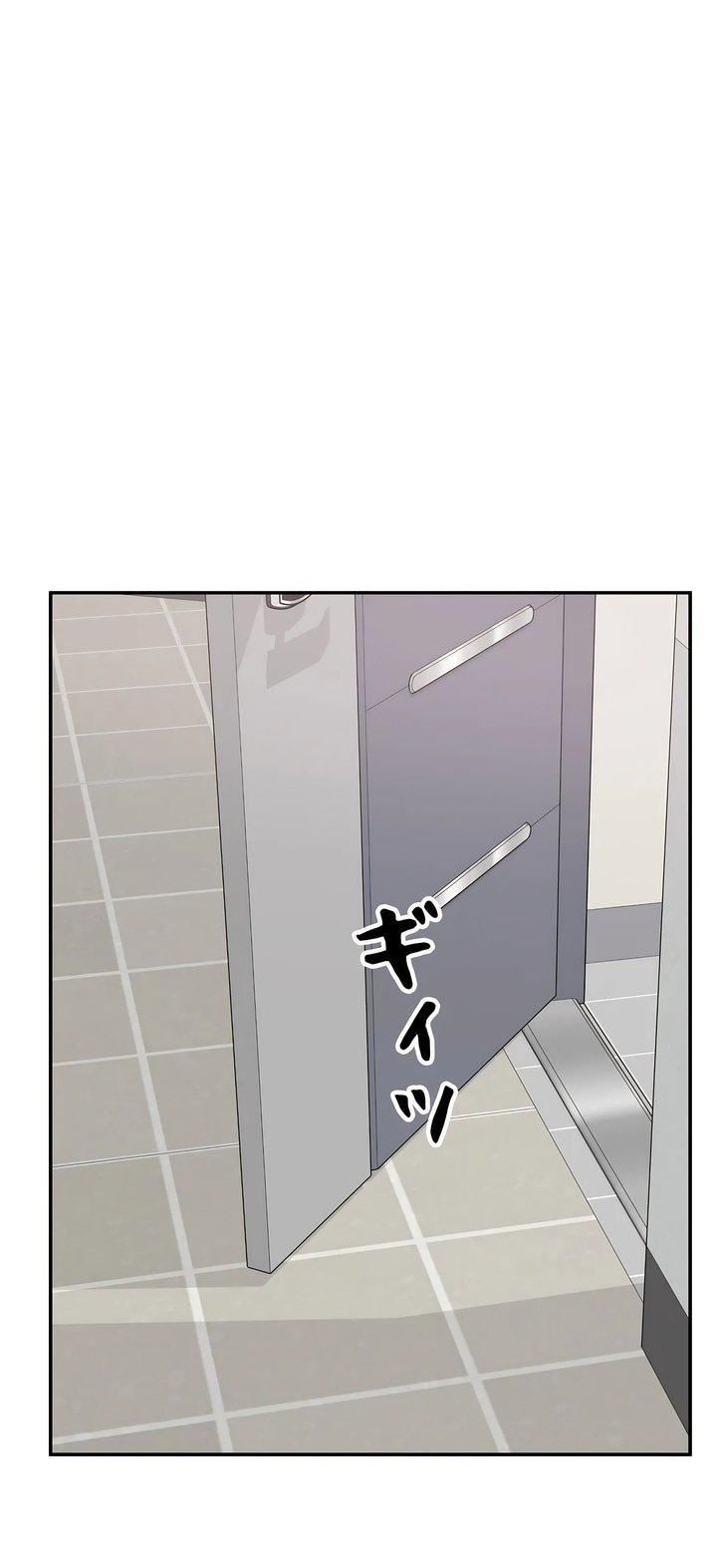 探視第44話