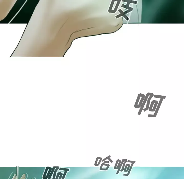美人为馅第34话