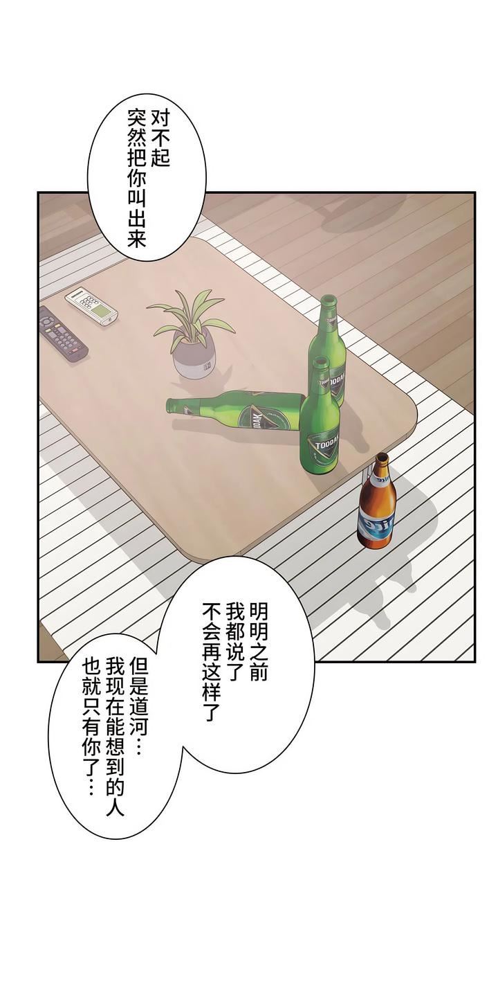 探視第44話