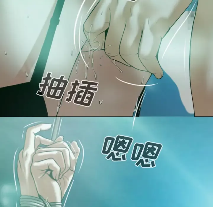 美人为馅第34话