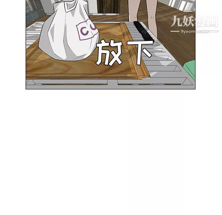每天忍耐的男人第59話