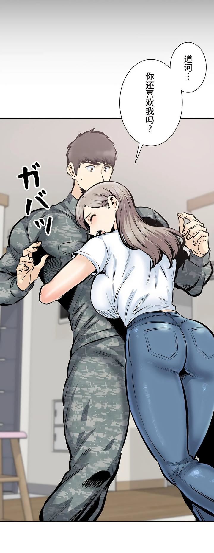探视第44话