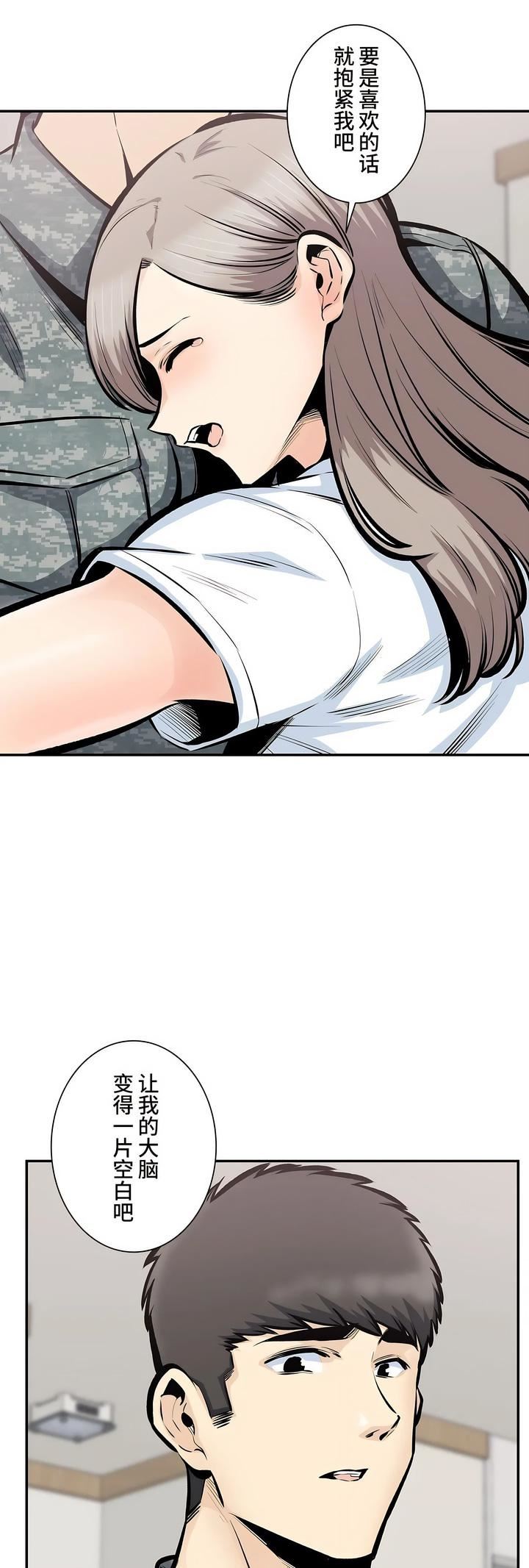 探视第44话