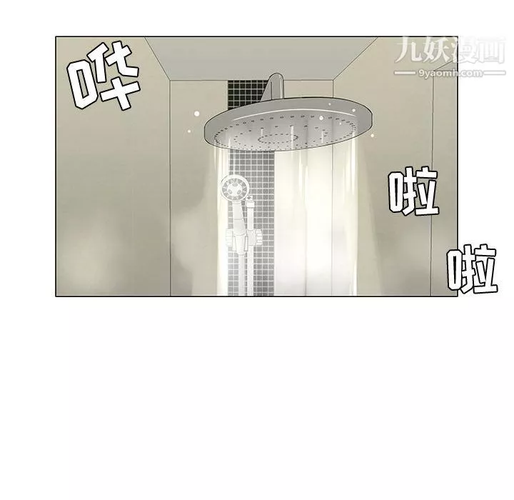 每天忍耐的男人第59話