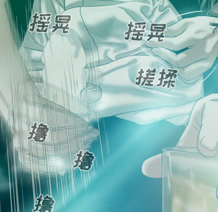 美人为馅第34话