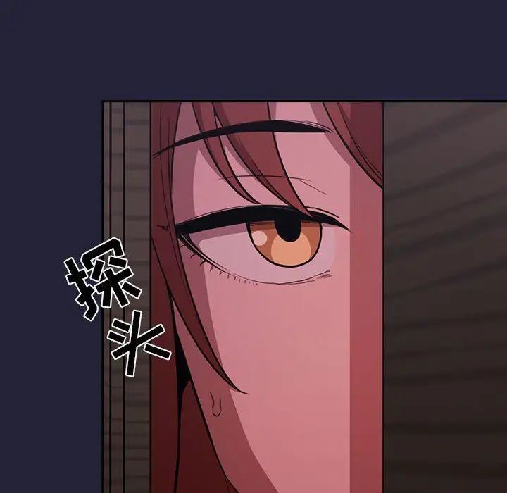 歡迎進入夢幻直播間第16话