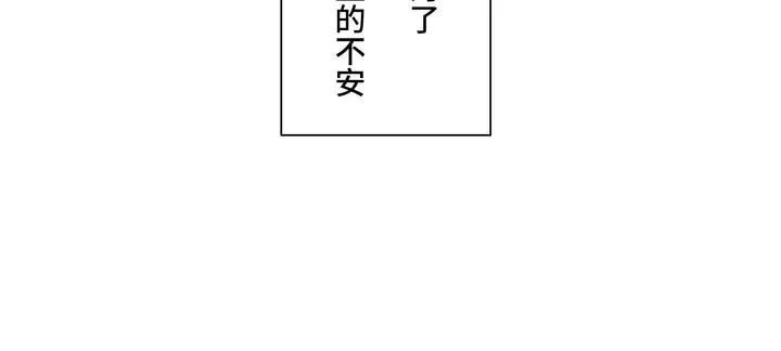 探視第44話