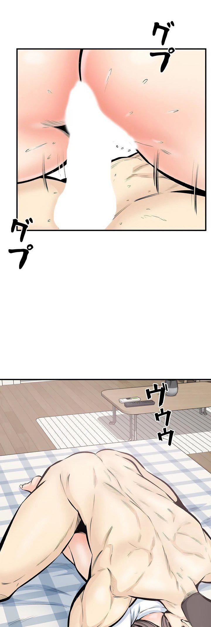 探視第44話