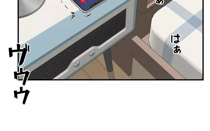 探視第44話