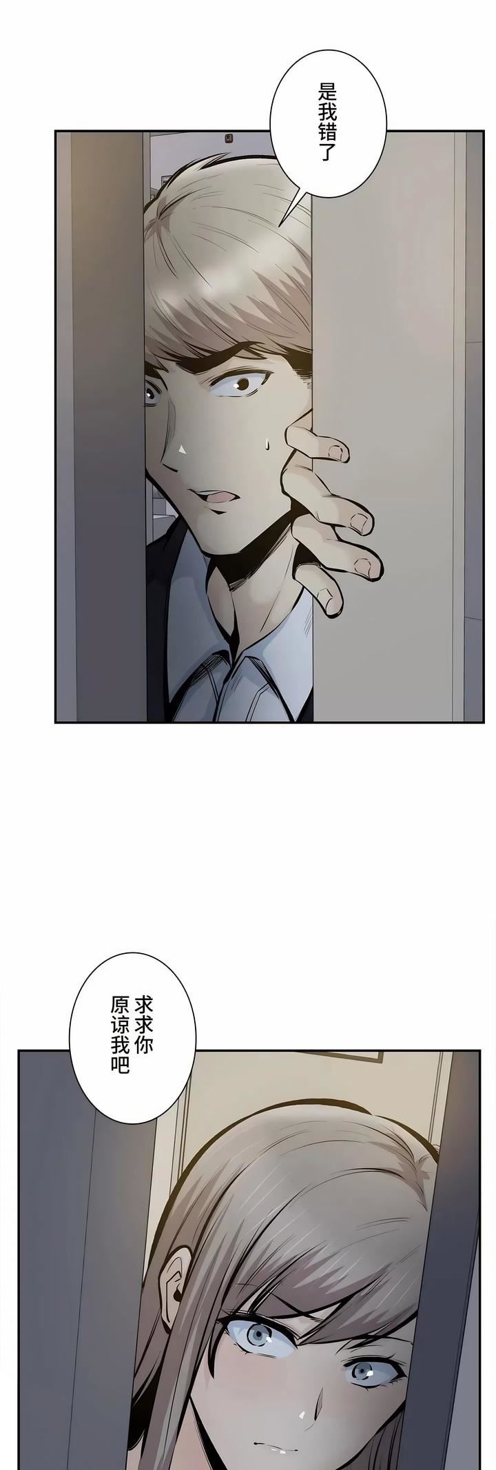 探視第45話-最終話