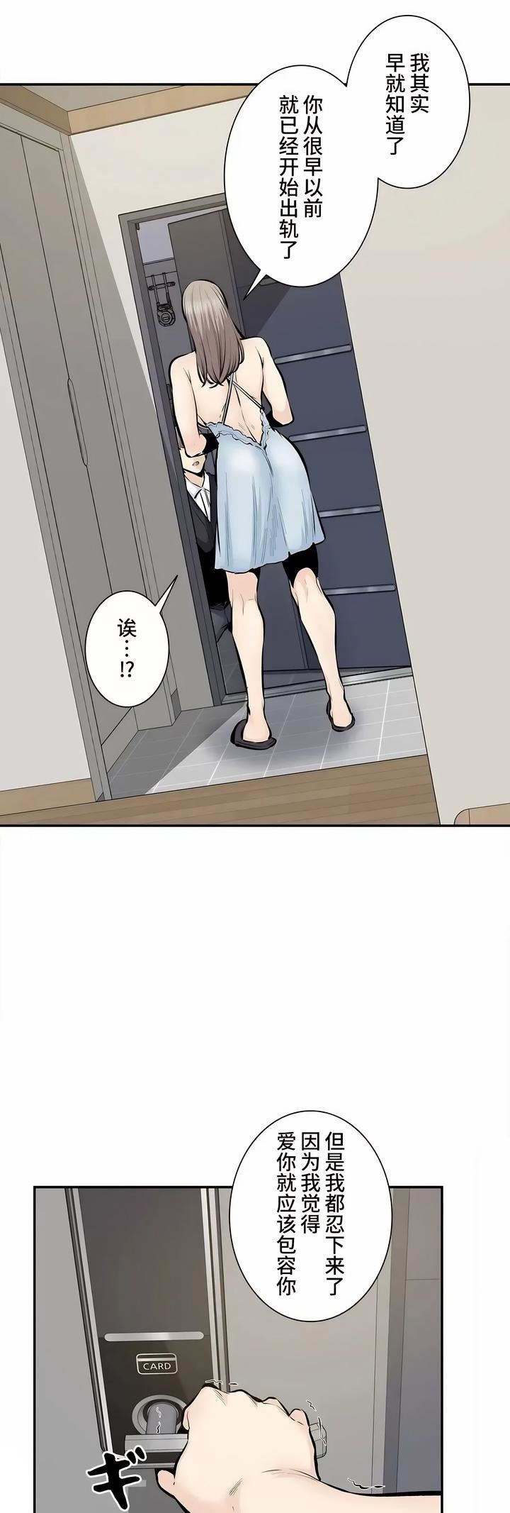 探視第45話-最終話