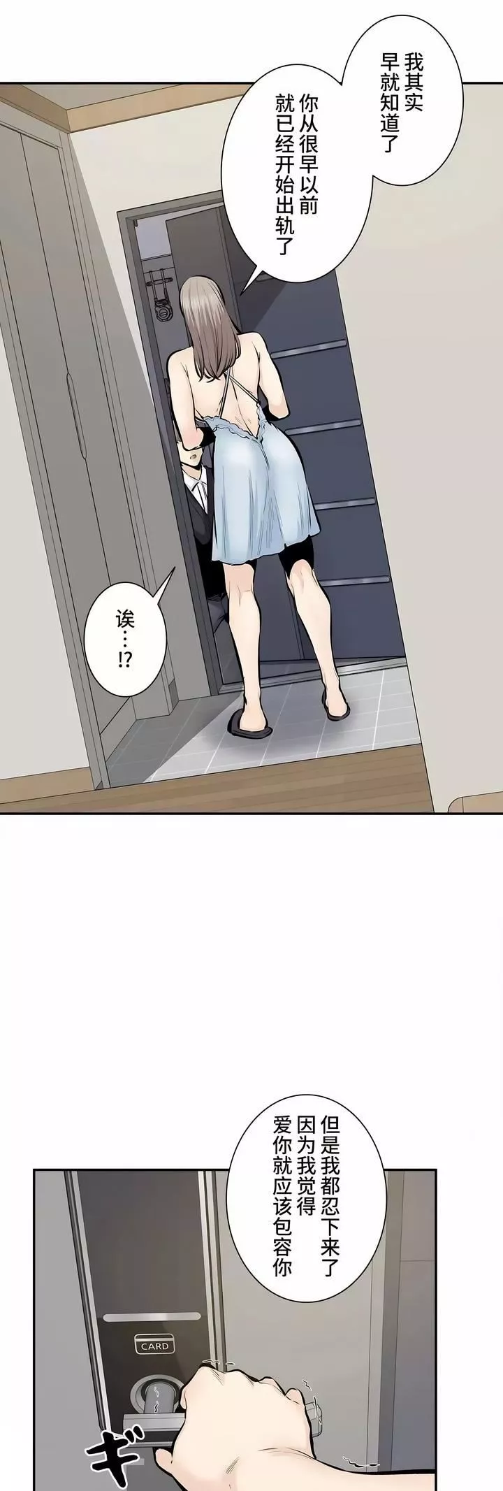 探視第45話-最終話