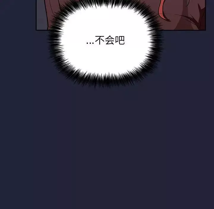 歡迎進入夢幻直播間第16话