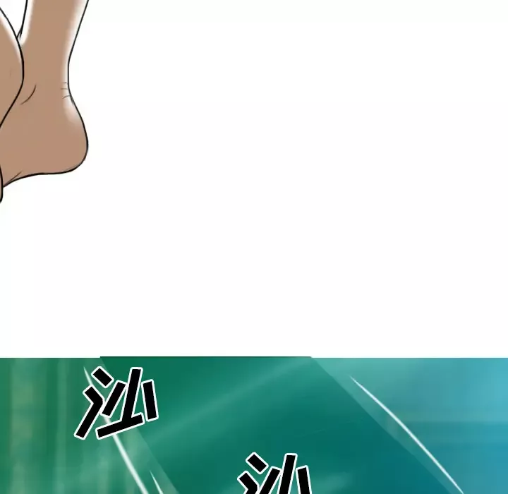 美人为馅第34话