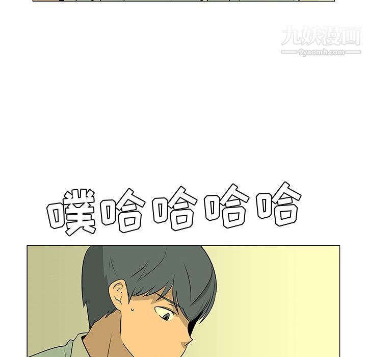 每天忍耐的男人第60话
