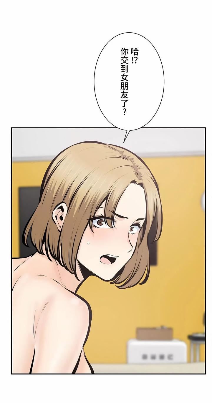 探視第45話-最終話