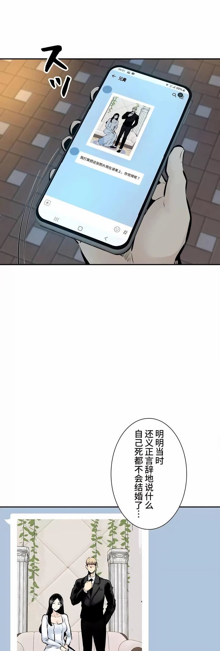 探视第45话-最终话