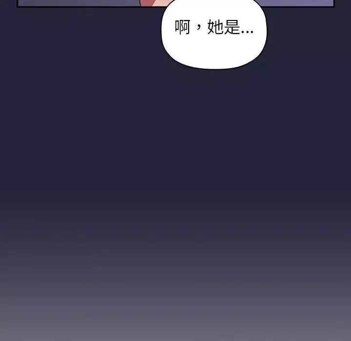 歡迎進入夢幻直播間第16话