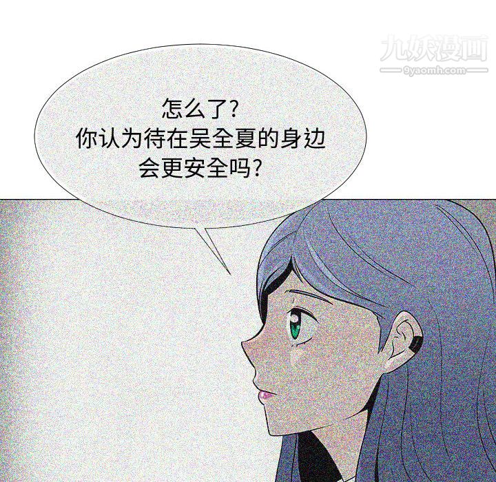 每天忍耐的男人第60话
