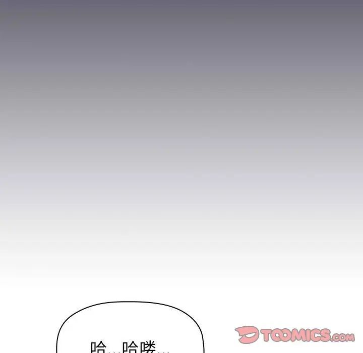 欢迎进入梦幻直播间第16话