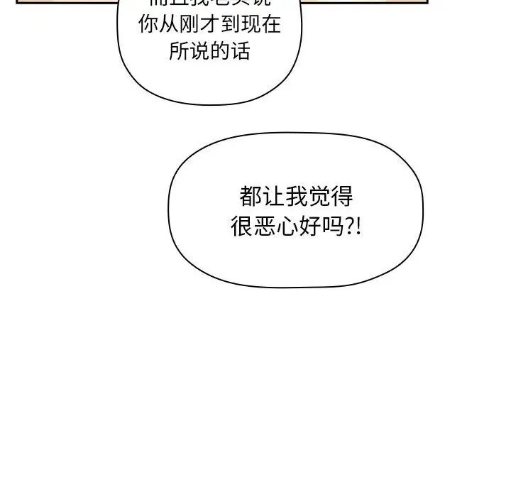 欢迎进入梦幻直播间第17话
