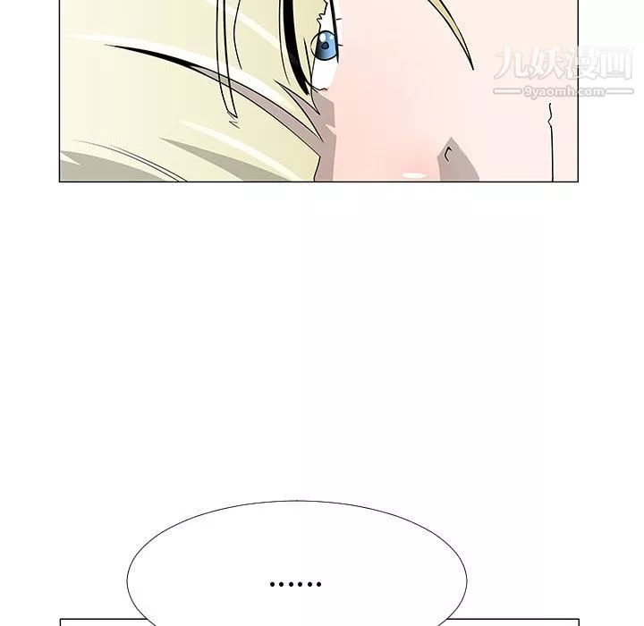 每天忍耐的男人第61話