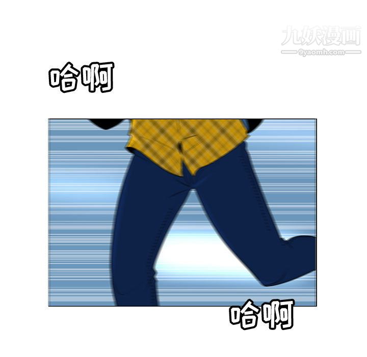 每天忍耐的男人第61話