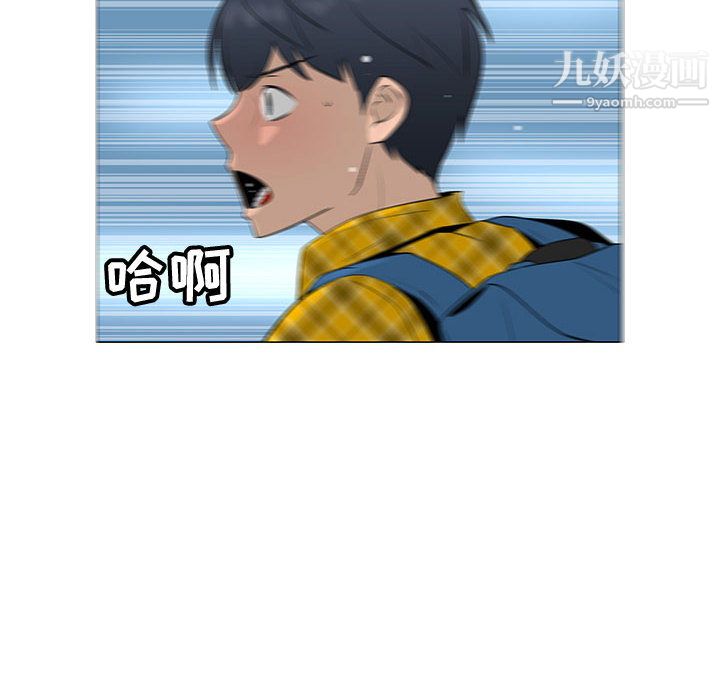每天忍耐的男人第61話