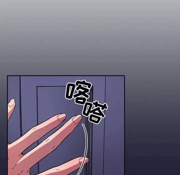 歡迎進入夢幻直播間第17话